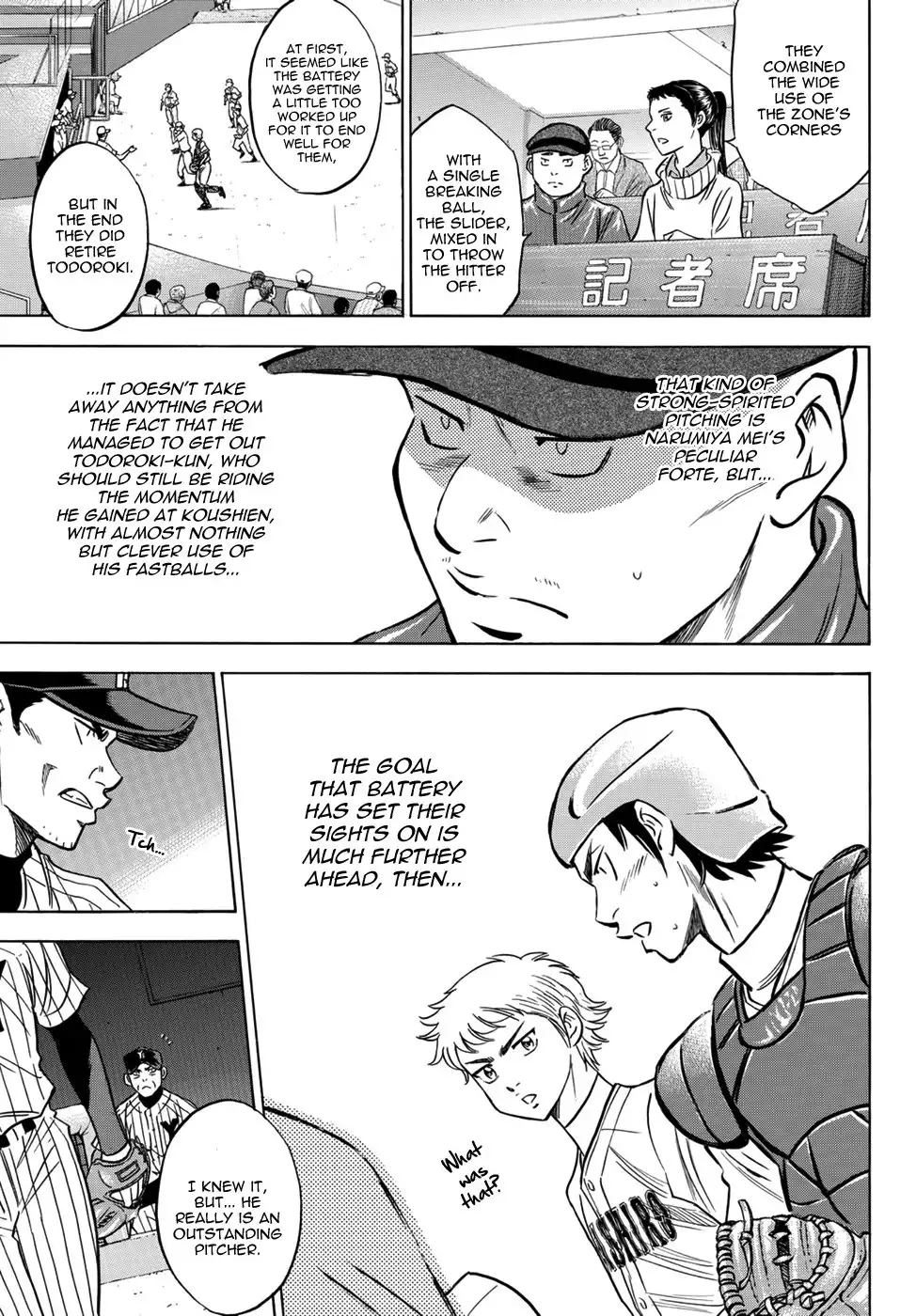 Daiya no A - Act II Chapter 18 14